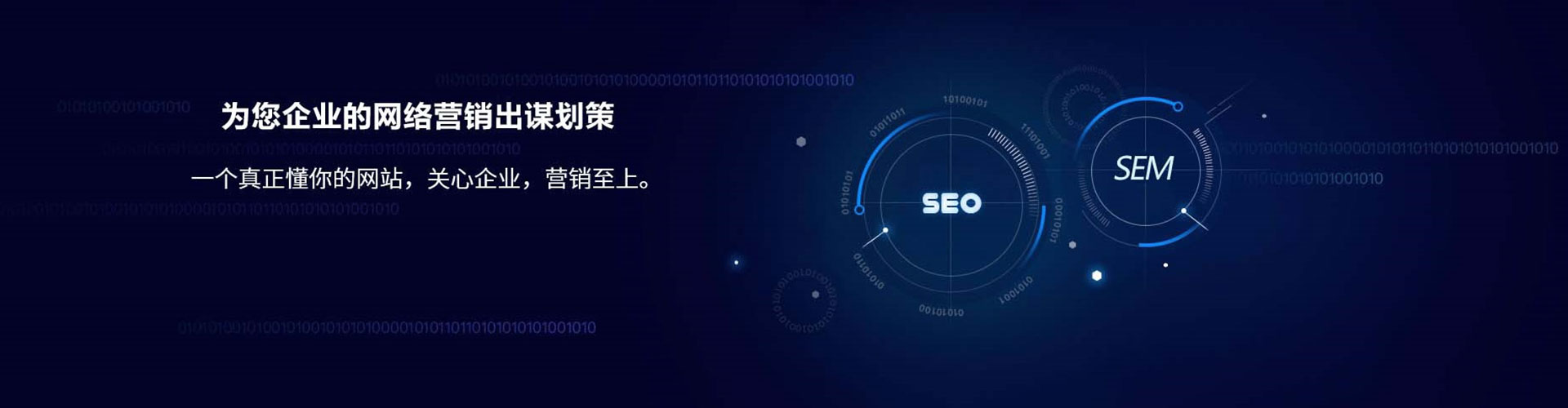 凉山微博信息流