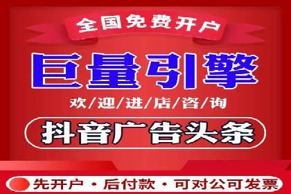信息流代理案例：助力中小企业拓展市场